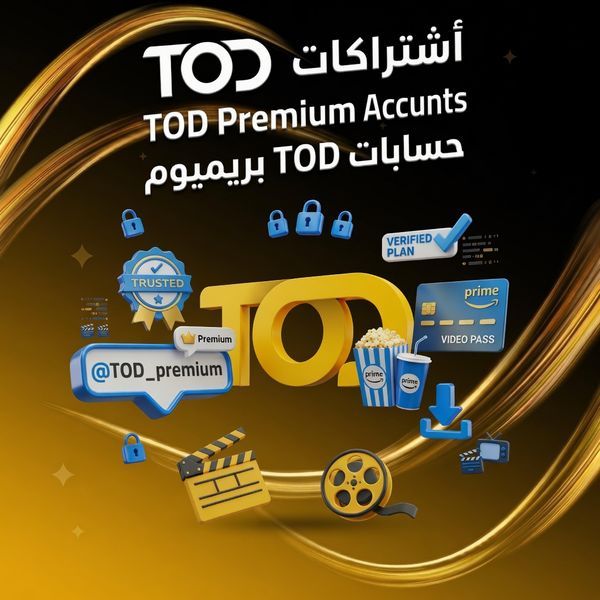 نقل ملكية حساب
