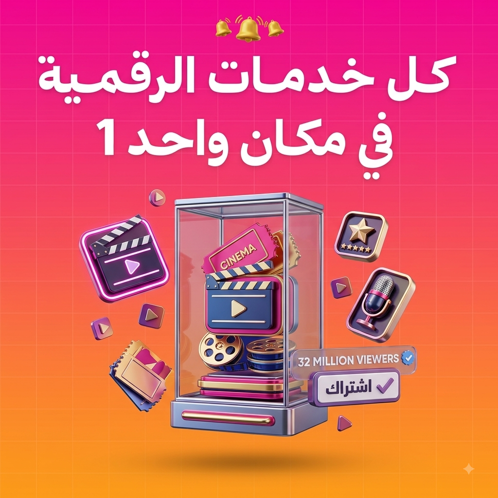 حسابات الذكاء الاصطناعي AI