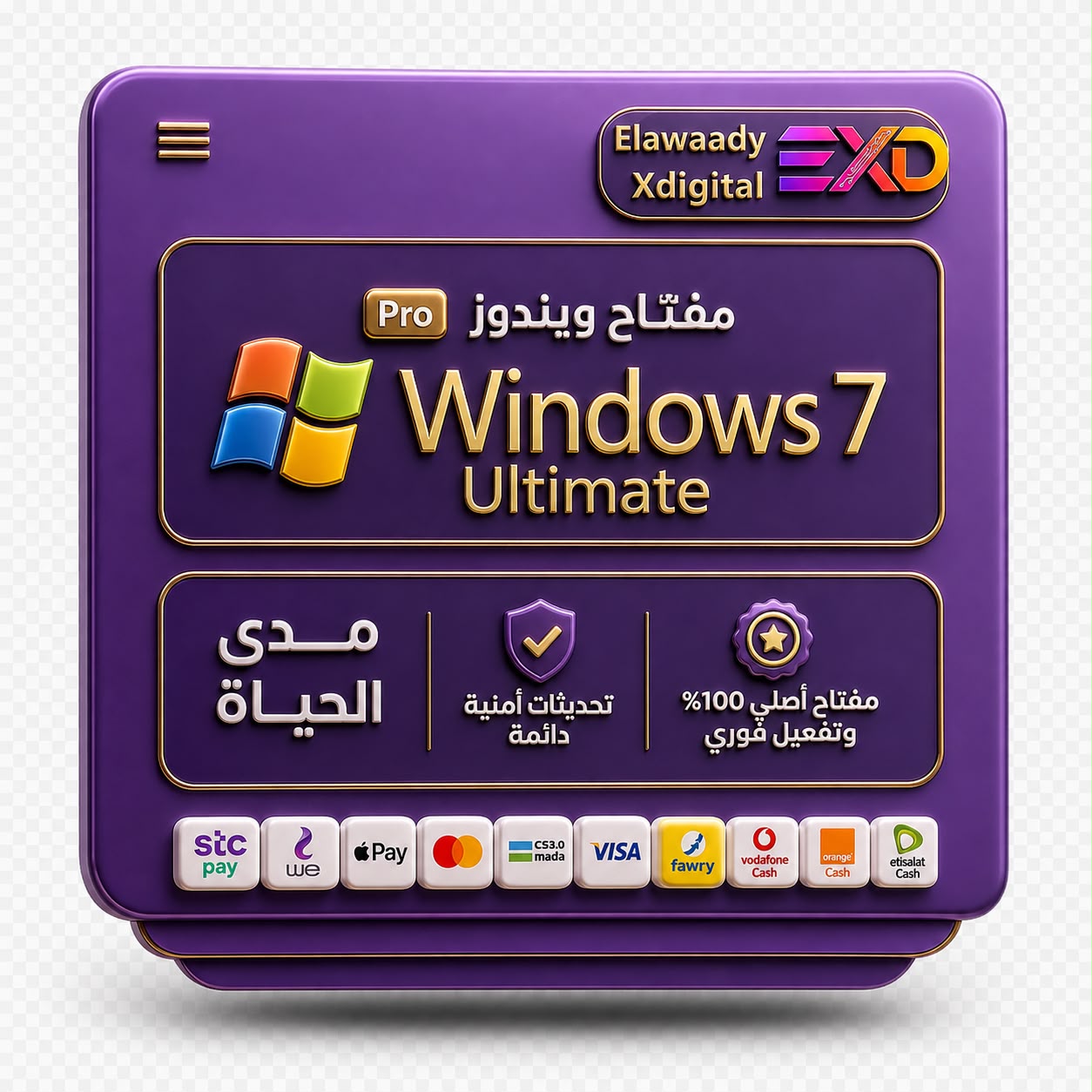 كرووت