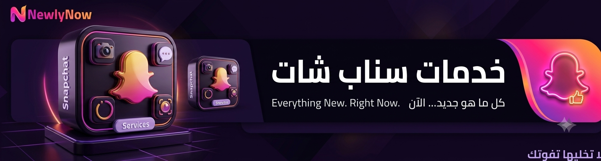خدمات يوتيوب