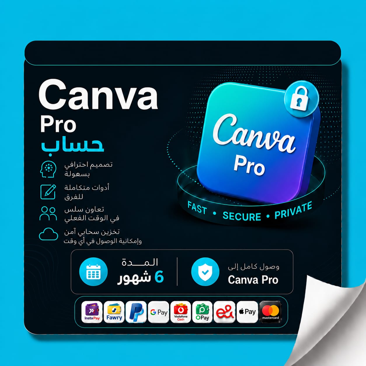 صورة 2