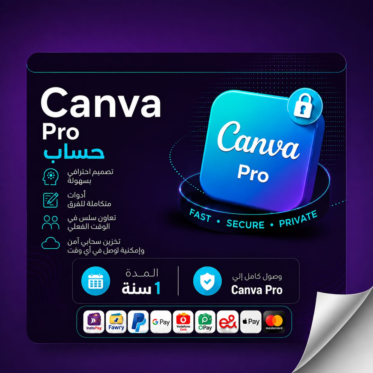 حسابات سناب شات جاهزة