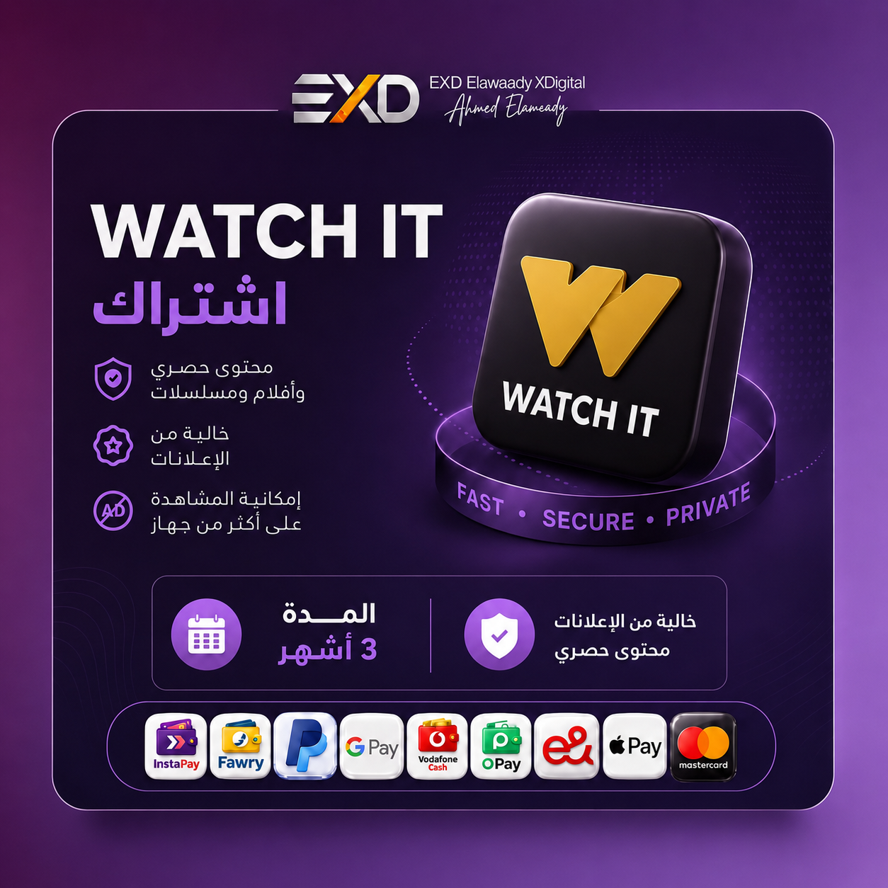 خدمات يوتيوب