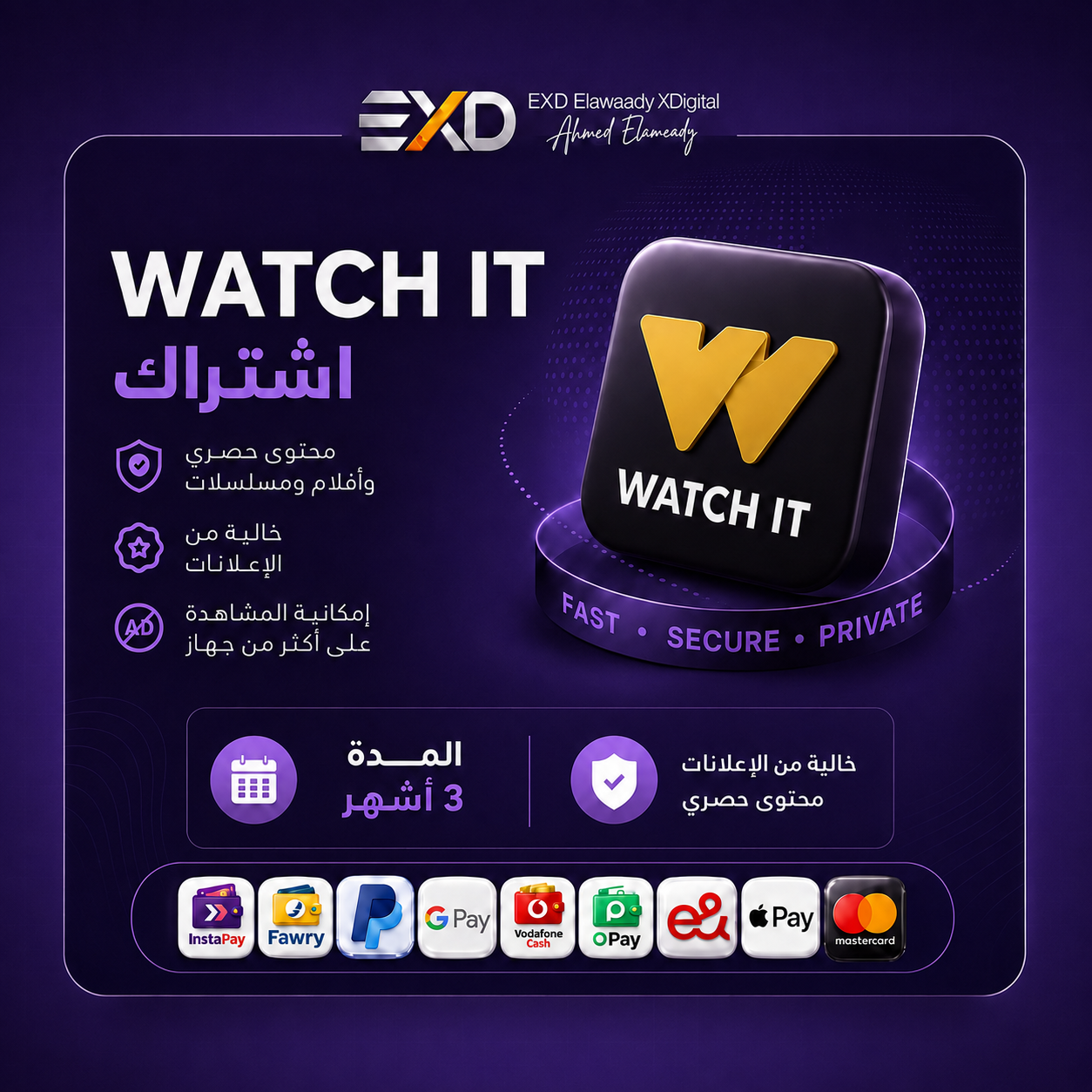 لايكات يوتيوب