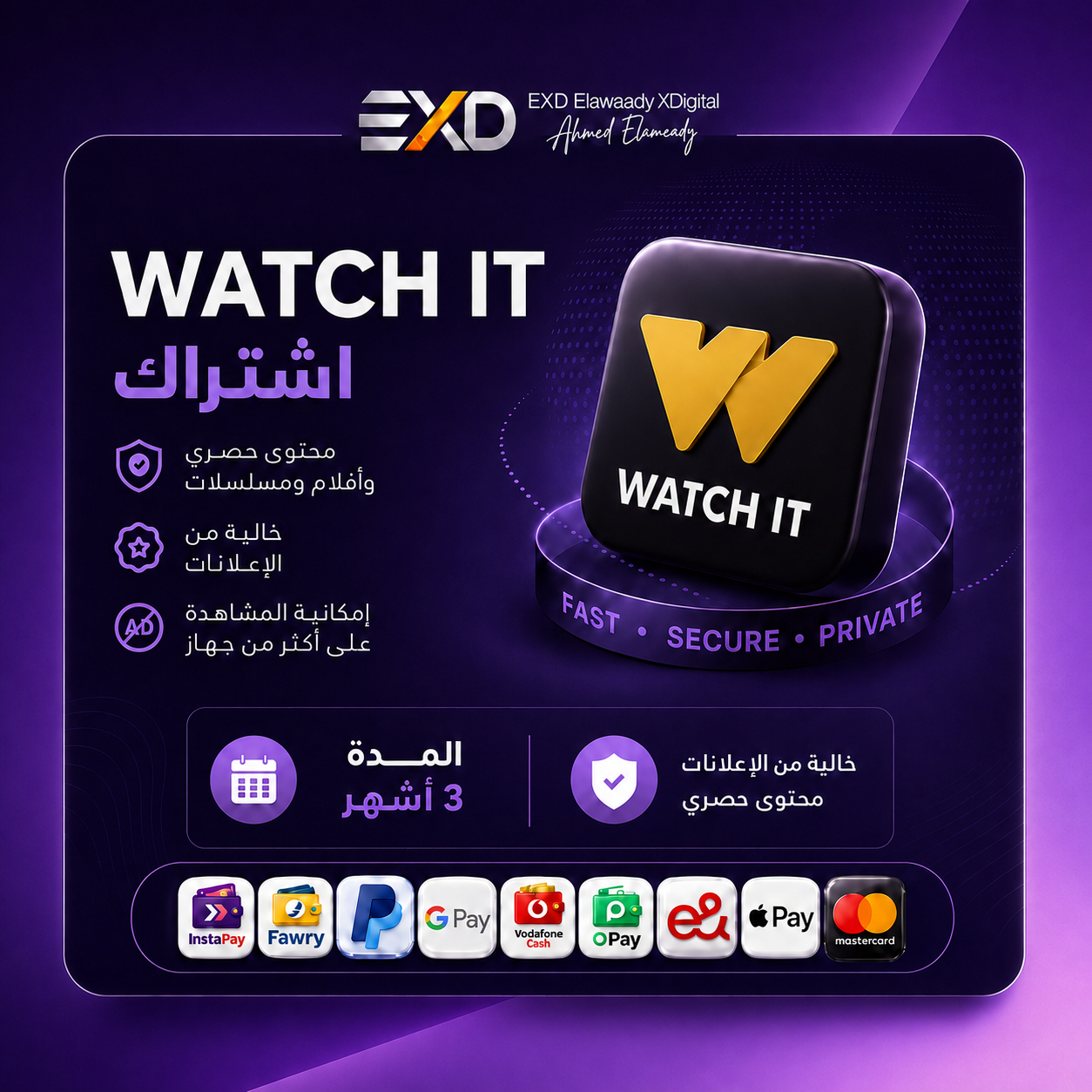 متابعين فيسبوك