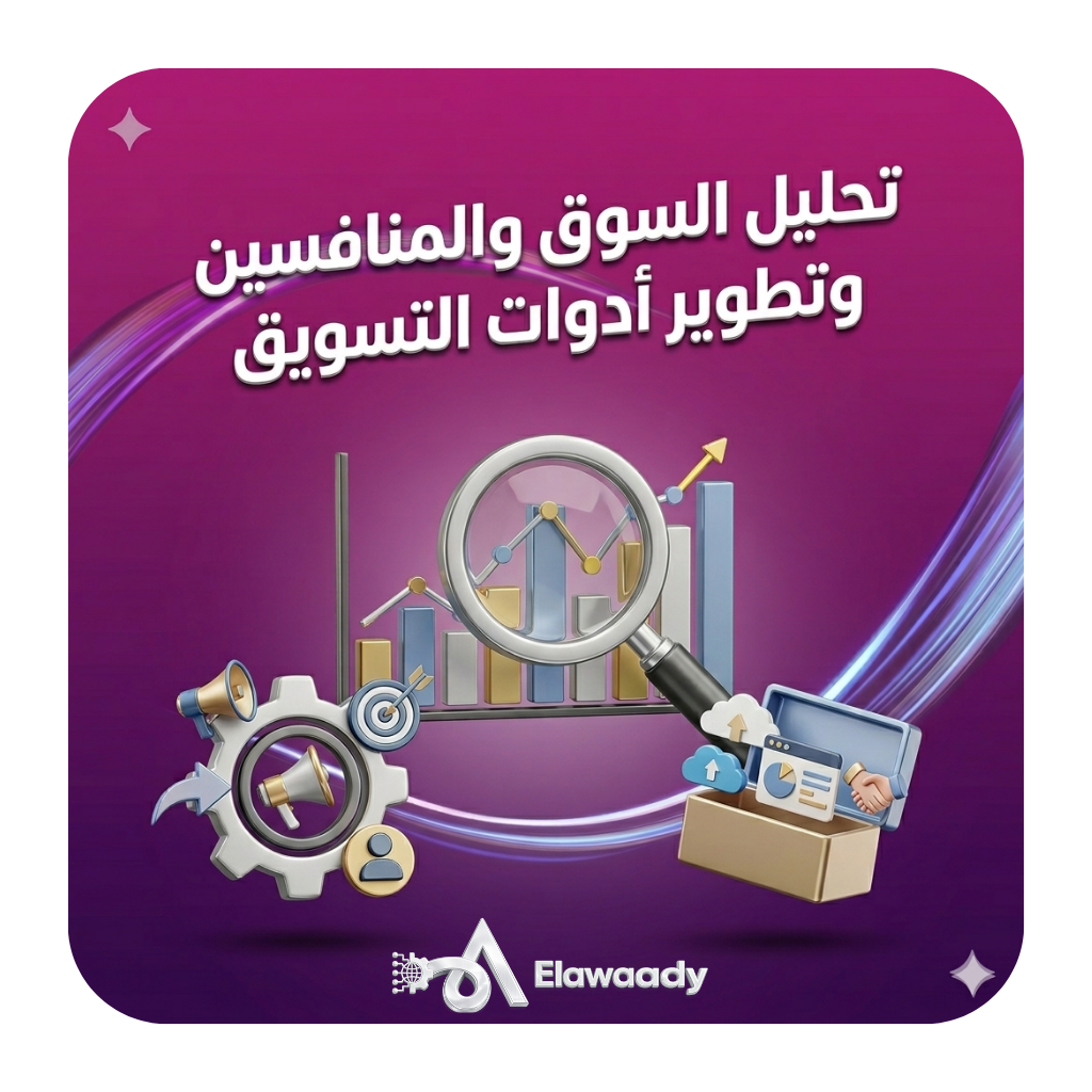 2_20260325_104949_٠٠٠١